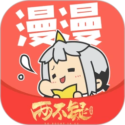 漫漫漫画 官方网站