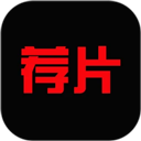 荐片TV 电视盒子版