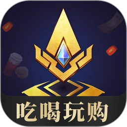 王者人生 最新版