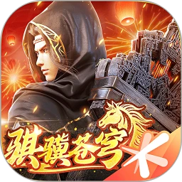 斗破苍穹：异火重燃 安卓版