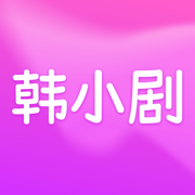 韩小剧 无广告版