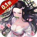 萌蛋护卫队 2026最新版