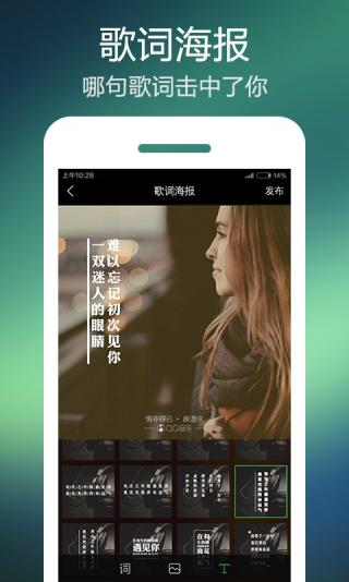 QQ音乐 TV版手机软件app截图