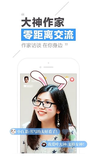 QQ阅读手机软件app截图