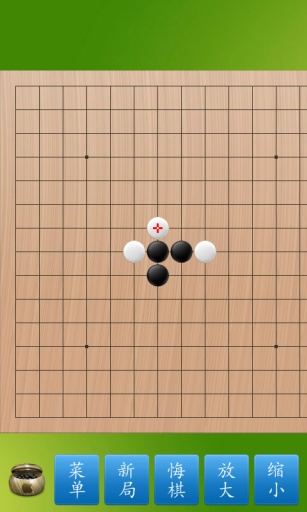 五子棋大师 电脑版手游app截图