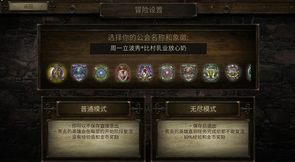 神秘任务3 中文版手游app截图