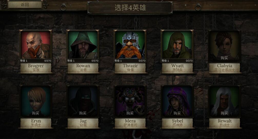 神秘任务3 中文版手游app截图
