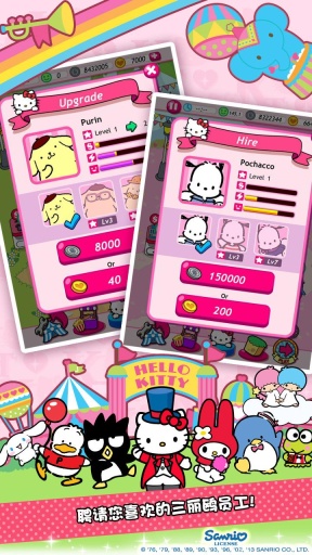 Hello_Kitty嘉年华手游app截图