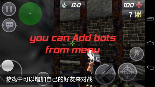 关键任务：特警行动 中文版手游app截图