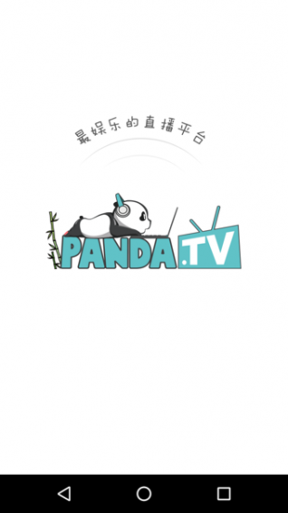 熊猫直播 主播版手机软件app截图