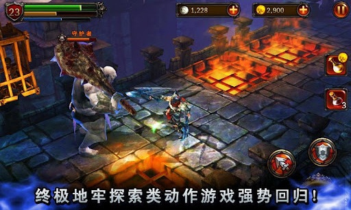 永恒战士2无双战神 中文版手游app截图