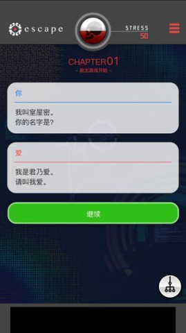 不要下载这个应用 汉化版手游app截图