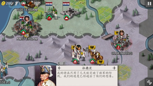 欧陆战争4：拿破仑 电脑版手游app截图