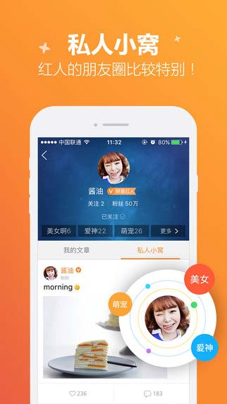 腾讯手游宝手机软件app截图