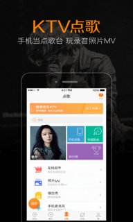 K米手机软件app截图