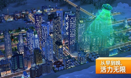 模拟城市：建造手游app截图