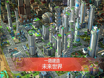 模拟城市：我是市长 九游版手游app截图