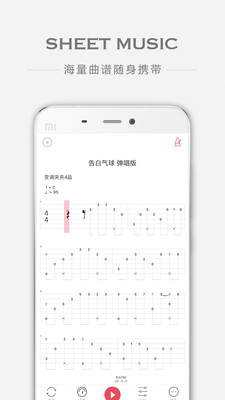 Finger手机软件app截图