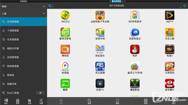 ES文件浏览器 TV版手机软件app截图