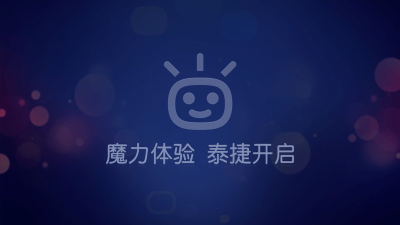 破解视频合集 TV版手机软件app截图