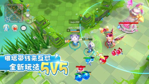 怪兽大作战应用截图4