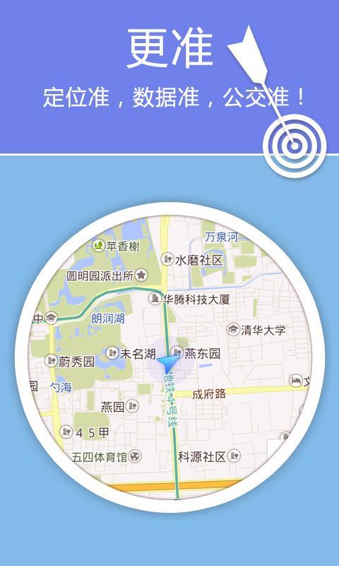 老虎地图手机软件app截图