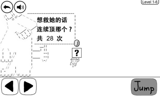 奇怪的大冒险 电脑版手游app截图