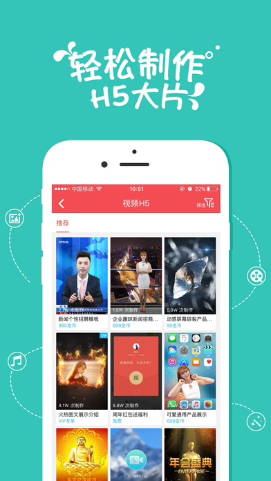 逗拍手机软件app截图