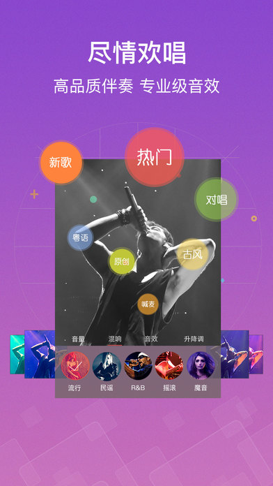 VV音乐手机软件app截图