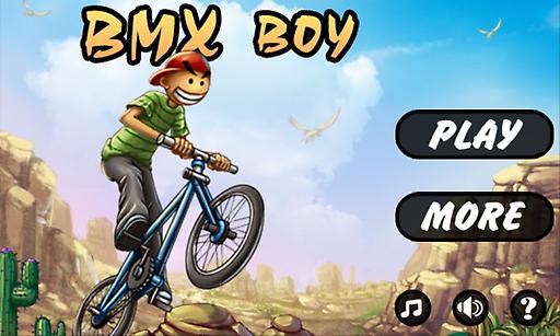 单车男孩手游app截图