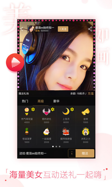 搜狐视频手机软件app截图