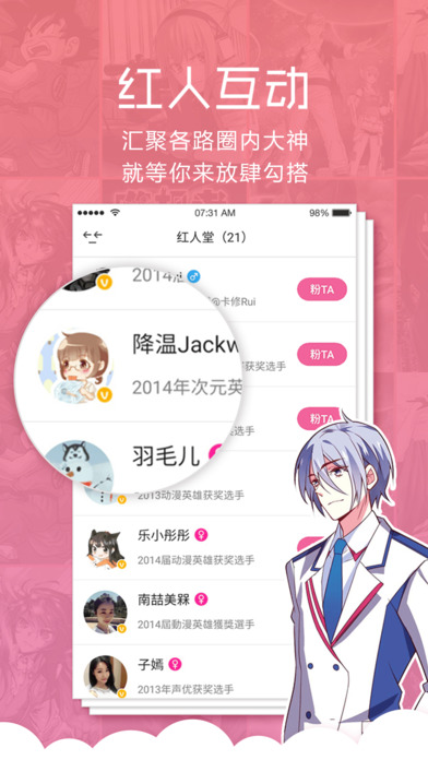 咪咕动漫手机软件app截图