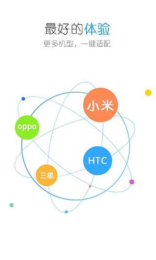 字体大师 美化版手机软件app截图