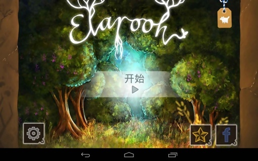 魔法森林手游app截图