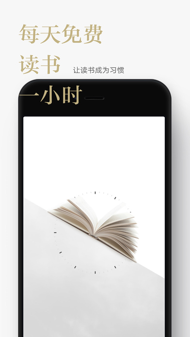 网易蜗牛读书手机软件app截图