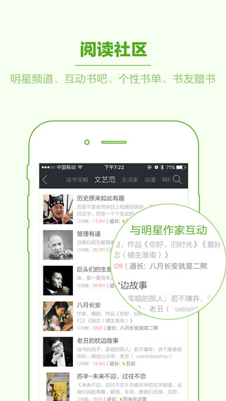 当当读书手机软件app截图