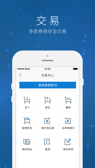 新浪财经app,新浪财经app