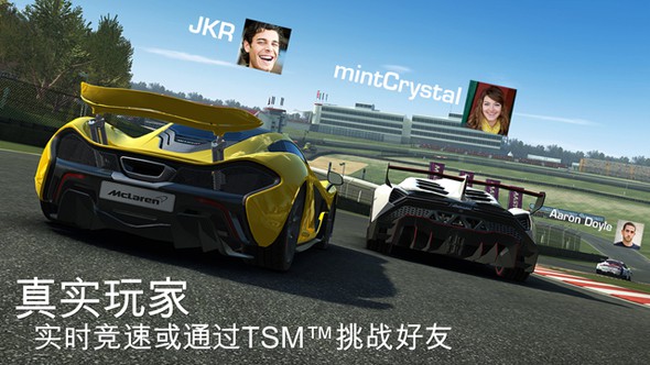 真实赛车3 最新版手游app截图