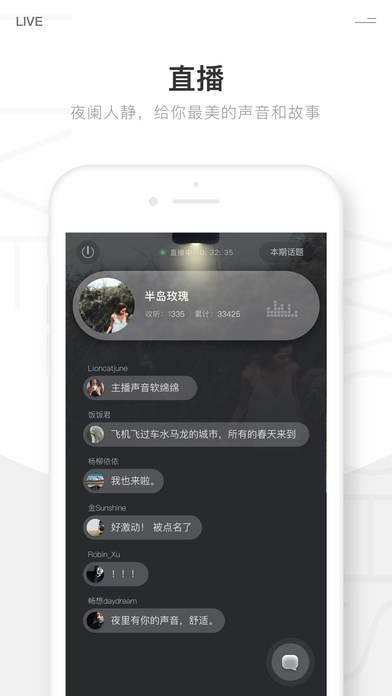 片刻手机软件app截图