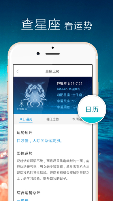 准点闹钟手机软件app截图