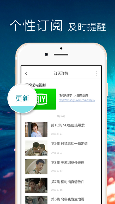 准点闹钟手机软件app截图