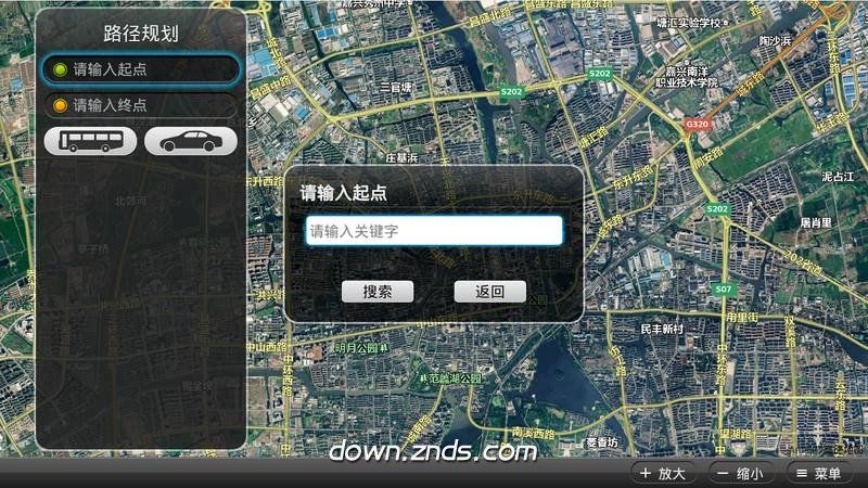 高德地图 TV版手机软件app截图