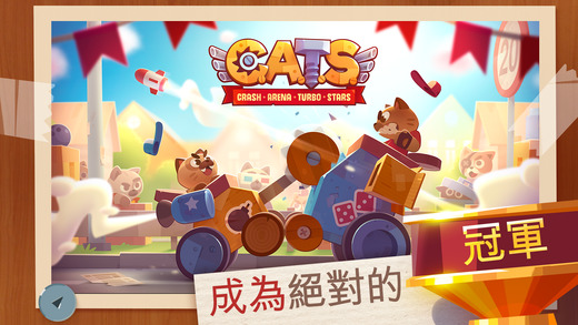 CATS 安卓版手游app截图