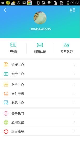 点点全科手机软件app截图