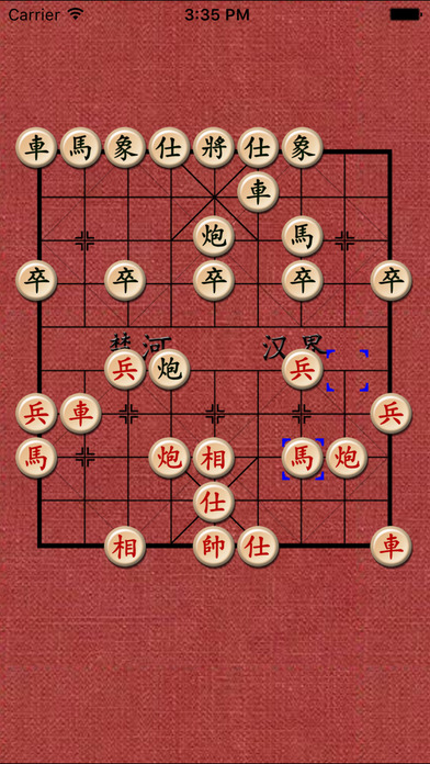 经典中国象棋手游app截图