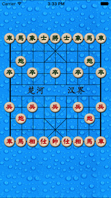 经典中国象棋手游app截图