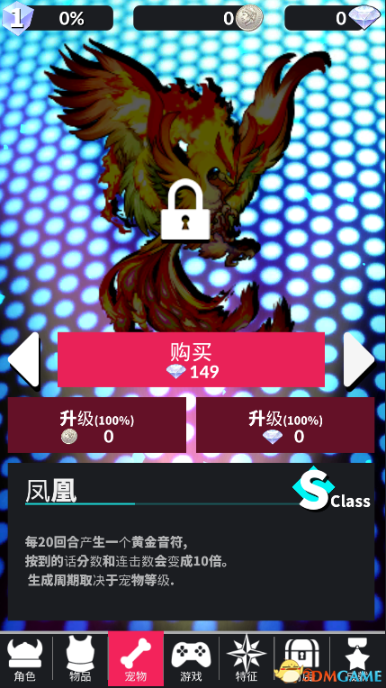 跃动幻想 汉化版手游app截图