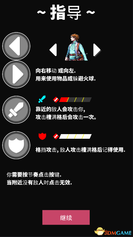 跃动幻想 汉化版手游app截图