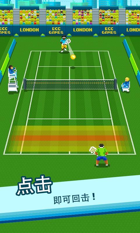 啪啪网球手游app截图
