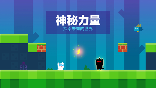 超级幻影猫手游app截图